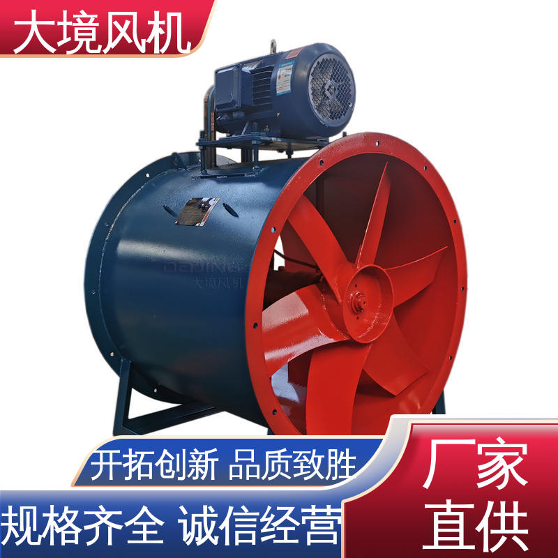 大境 车间 厂房 降温通风排气 焙烧天车风机 耐久性长 源头厂家
