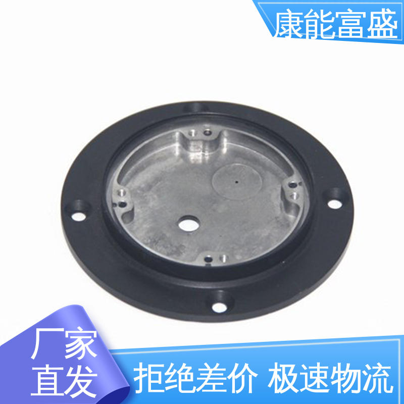 康能富盛 铝合金压铸 智能门锁前壳 来图可定做各种角度 金属非标加工