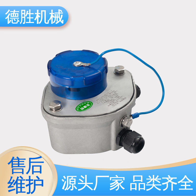 德胜 保质保量 铝合金 静电螺栓 防溢流传感器插座