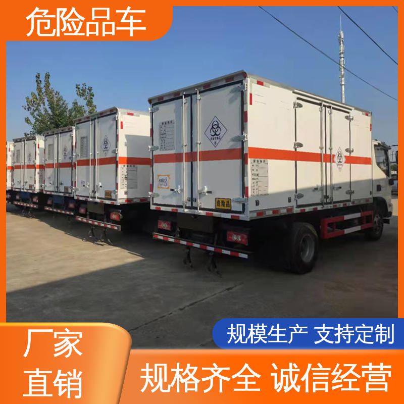 东风华神 4米 四氯化钛运输车 气瓶车 密封防火阻燃性好