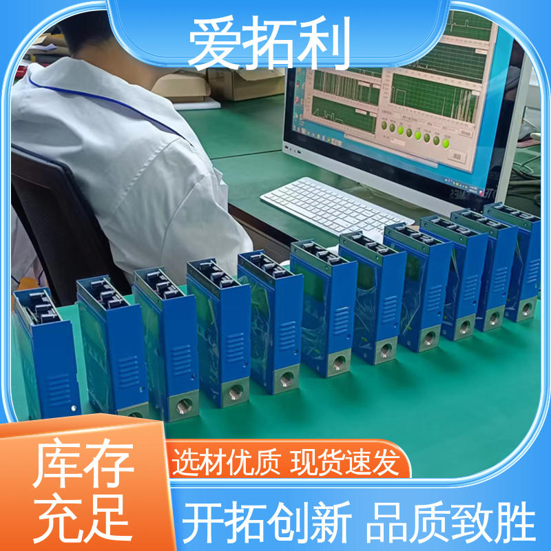 爱拓利 数显流量控制器 多量程变压器 品类齐全 规模生产