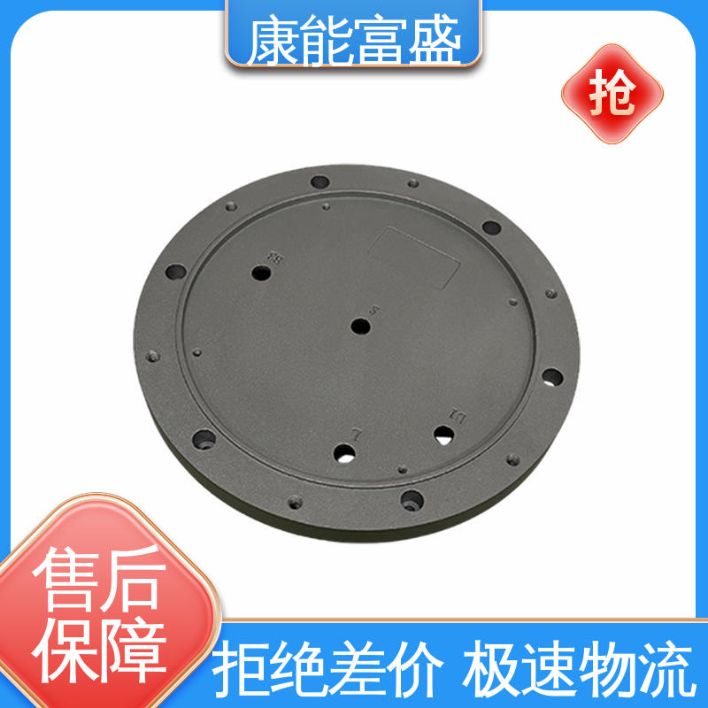 康能富盛 供应精密铸造铝件 模具压铸 绞肉机底座 品质保证