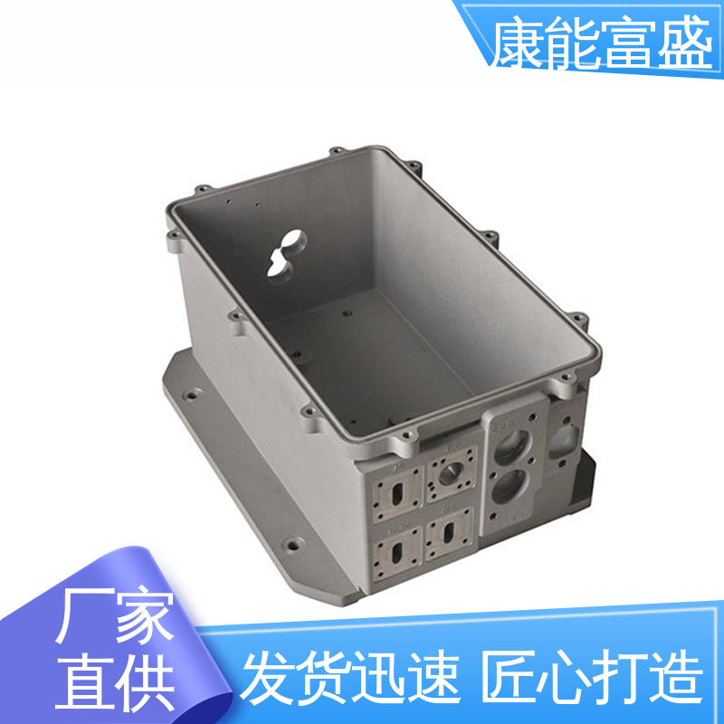 康能富盛 压铸模具 通讯支架 定制开发 厂家生产
