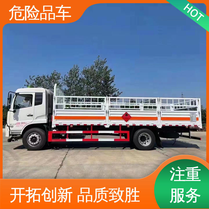 东风途逸 2类3项 盐酸衬塑罐 气瓶车 配备防火帽送车上门