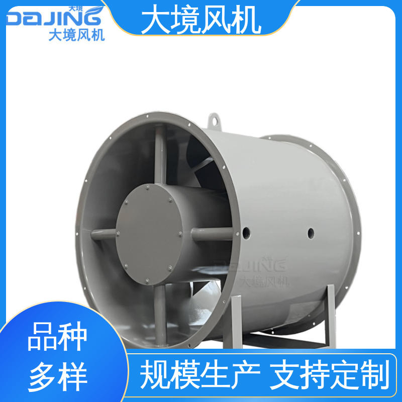 工业轴流风机 工厂环保排烟通风换气型 品类多样 做工细致 大境