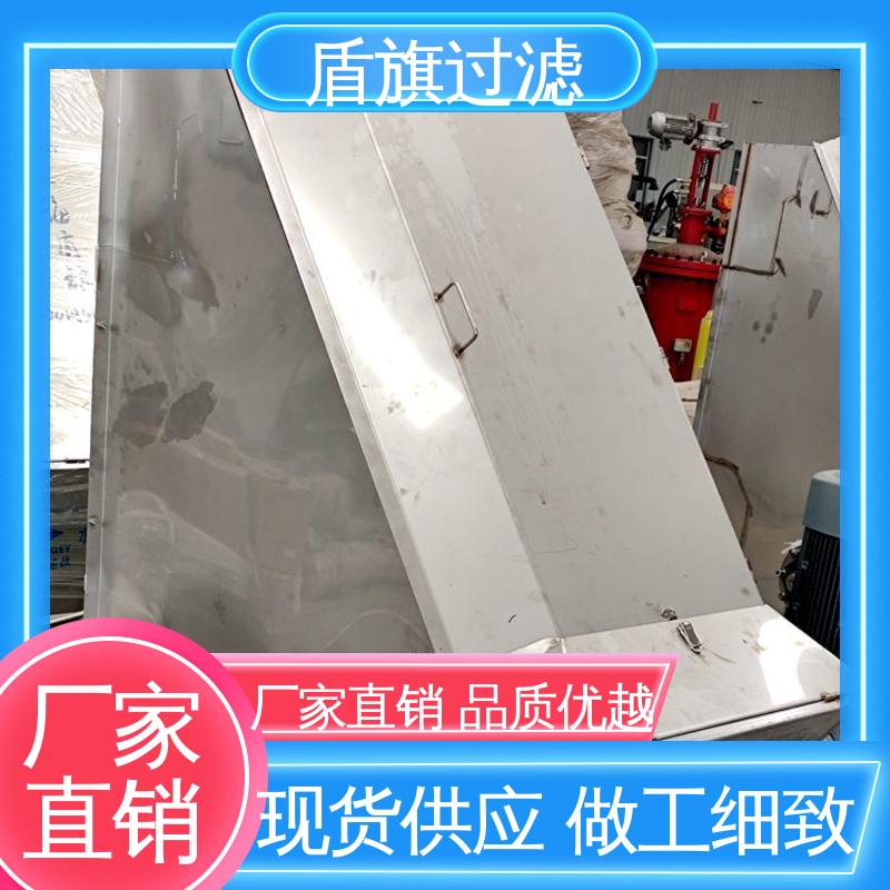 盾旗过滤 保质保量 猪粪牛粪脱水机订做 自动排污 厂家直供