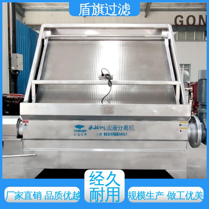 盾旗过滤 保质保量 猪粪牛粪脱水机 经久耐用 开拓创新