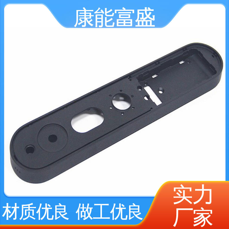康能富盛 厂家自销 一件代发 模具压铸 智能门锁后把手