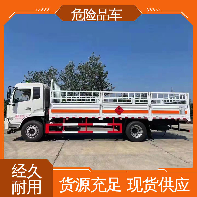 庆铃 单桥 稀释剂运输车 盐酸槽罐车 密封防火阻燃性好