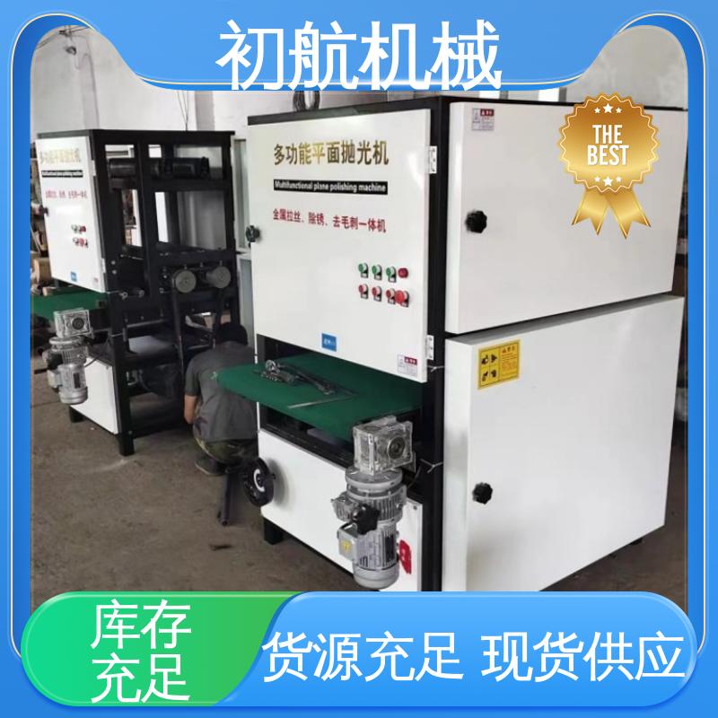 及手感显著提高 应用范围广泛 平面研磨抛光机 初航机械