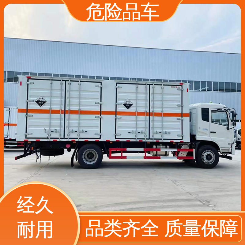 奥铃 小型 稀释剂运输车 盐酸槽罐车 配备防火帽送车上门