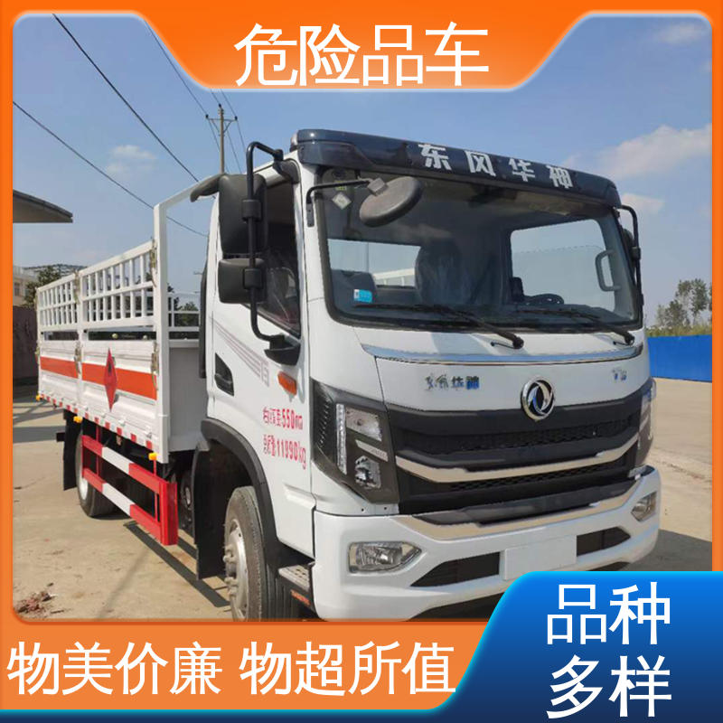 东风天锦 黄牌 电池液厢式运输车 矿用防爆车 配备防火帽送车上门