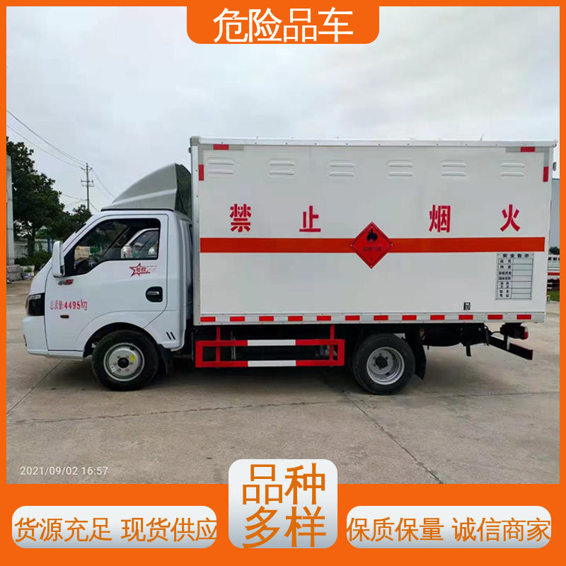江淮 4米2 易燃物品运输车 煤矿防爆车 密封防火阻燃性好