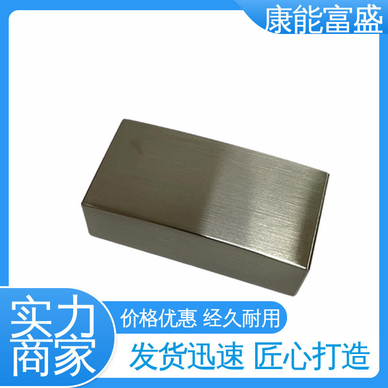 康能富盛 装饰盖 模具压铸 供应精密铸造铝件 兼容性强