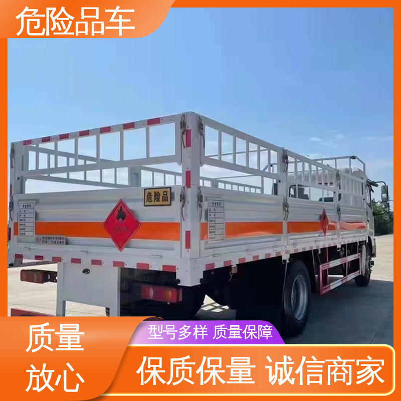 奥铃 小型 电池液厢式运输车 乙炔气瓶车 配备防火帽送车上门