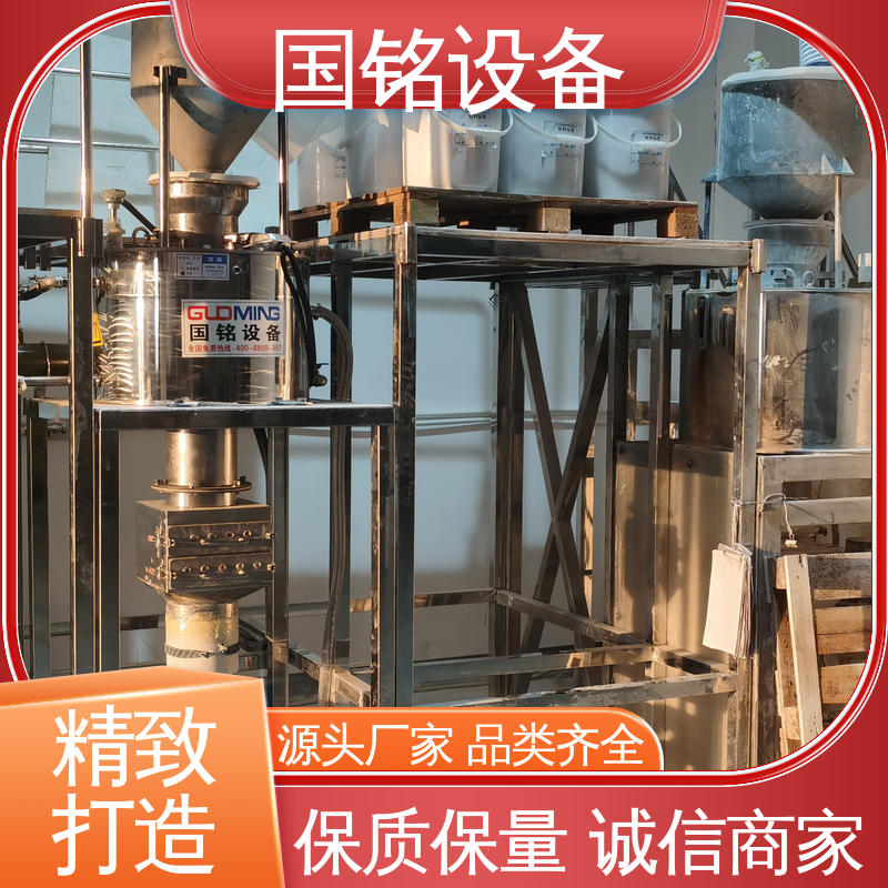 国铭设备 颜料当中 格栅式除铁器 应用广泛 除磁效率高