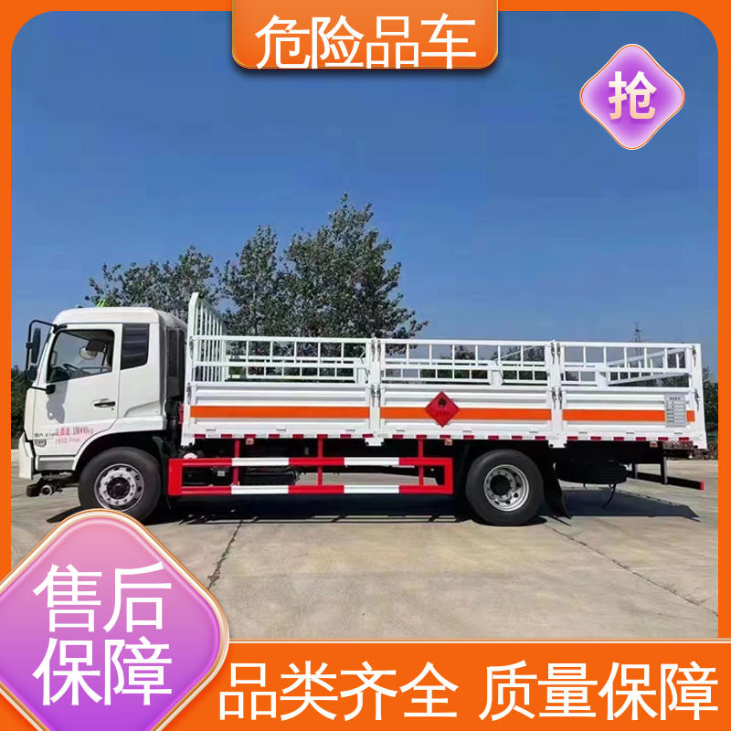 多利卡 2类 腐蚀性危化车 乙炔气瓶车 全国配送安心上户