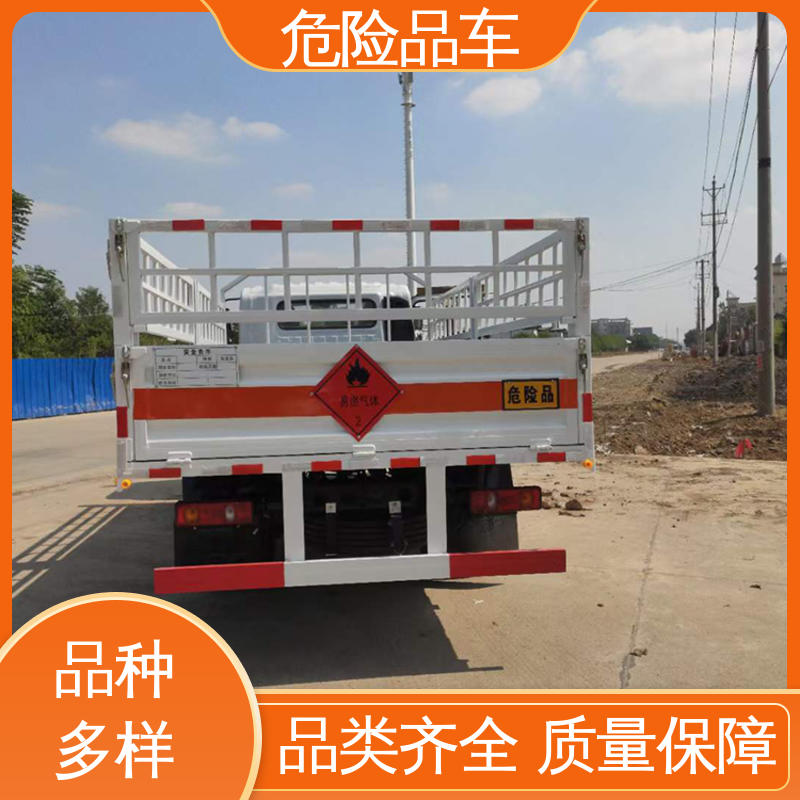 福田欧马可 2类 电池液厢式运输车 矿用防爆车 密封防火阻燃性好