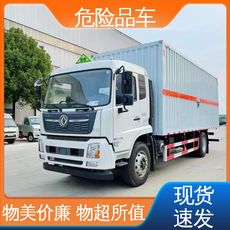 多利卡 2类3项 料溶液运输车 防爆车 全国配送安心上户