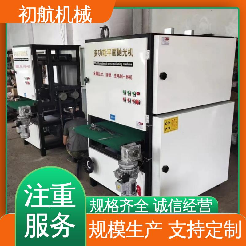 应用范围广泛 模具平面抛光机 使用噪音低，耐用， 初航机械