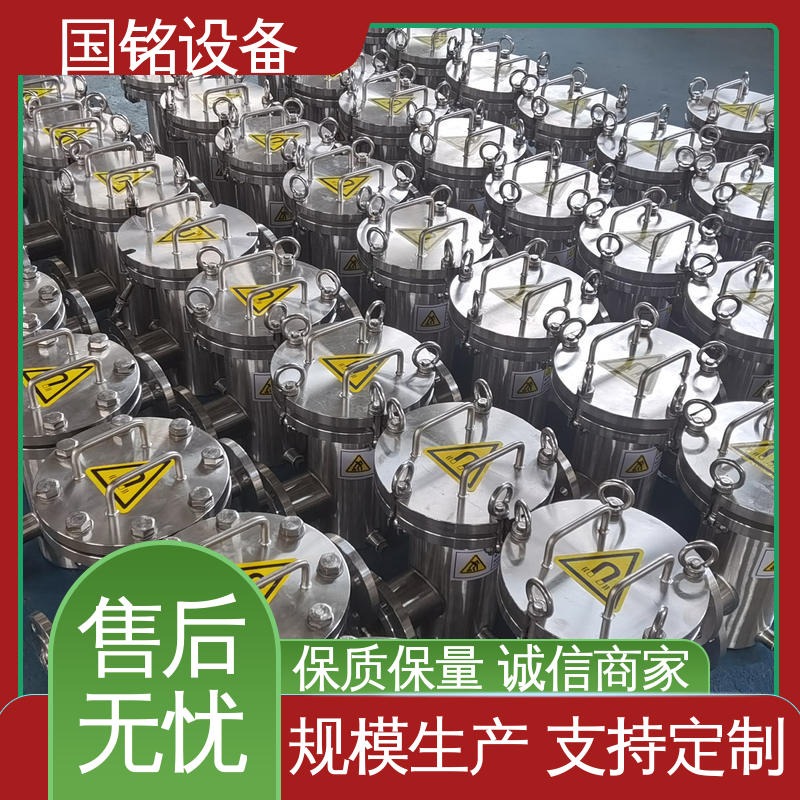 国铭设备 碳化硅中 多层磁棒除铁 应用广泛 除磁效率高