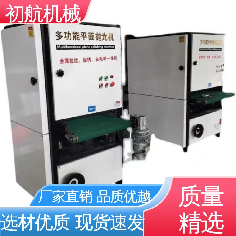 智能控制 经久实用 抛光效率、效益大大提高 玉石平面抛光机 初航机械