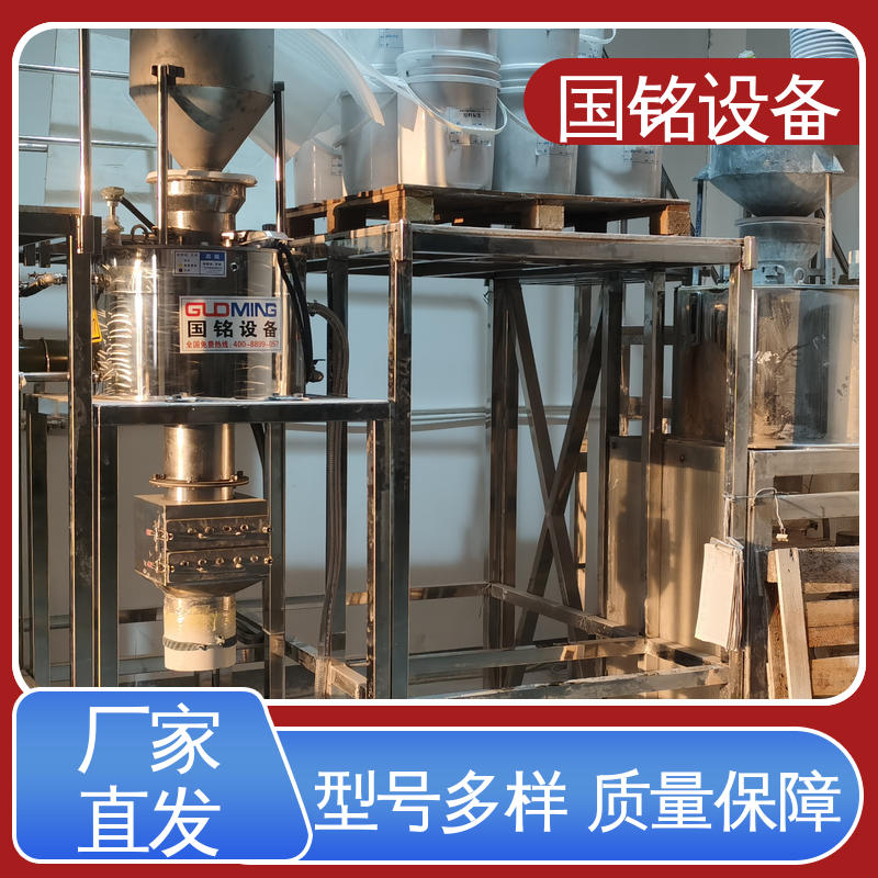 国铭设备 乳化油类 湿式除铁器 应用广泛 规格齐全