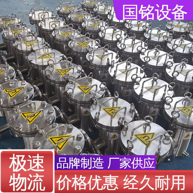 国铭设备 泥浆原料 抽屉式除铁器 方便维护 高效节能