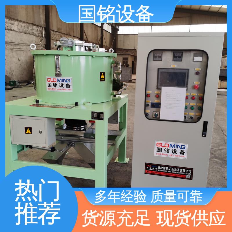 物美价廉 粉料除磁器 高除磁率 品质卓越 国铭设备
