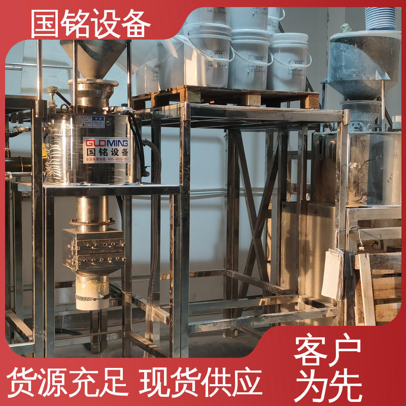 国铭设备 食品行业 湿式除铁器 欢迎选购 品类丰富