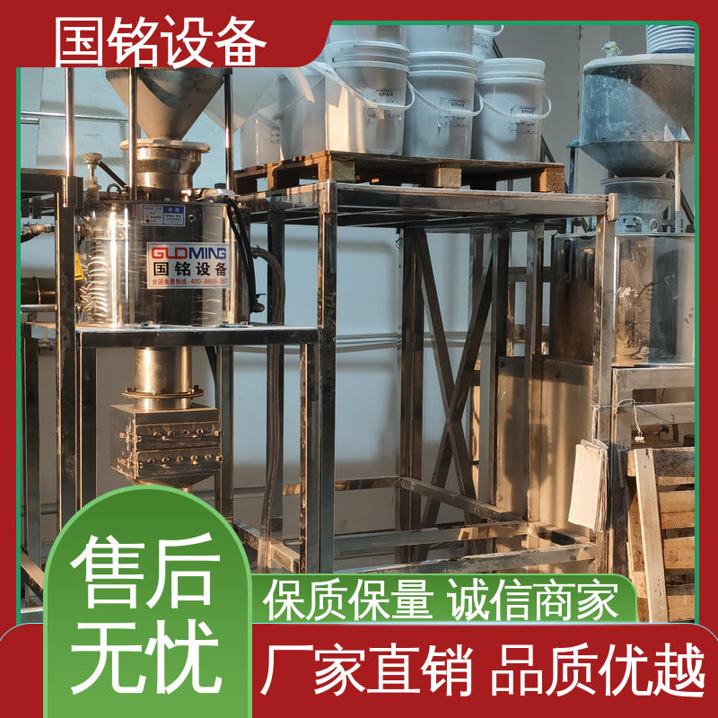 国铭设备 乳化油类 耐高温磁棒 方便维护 除磁效率高