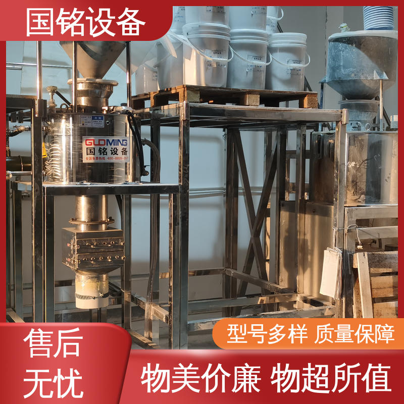国铭设备 泥浆原料 旋转磁棒除铁器 方便维护 除磁效率高