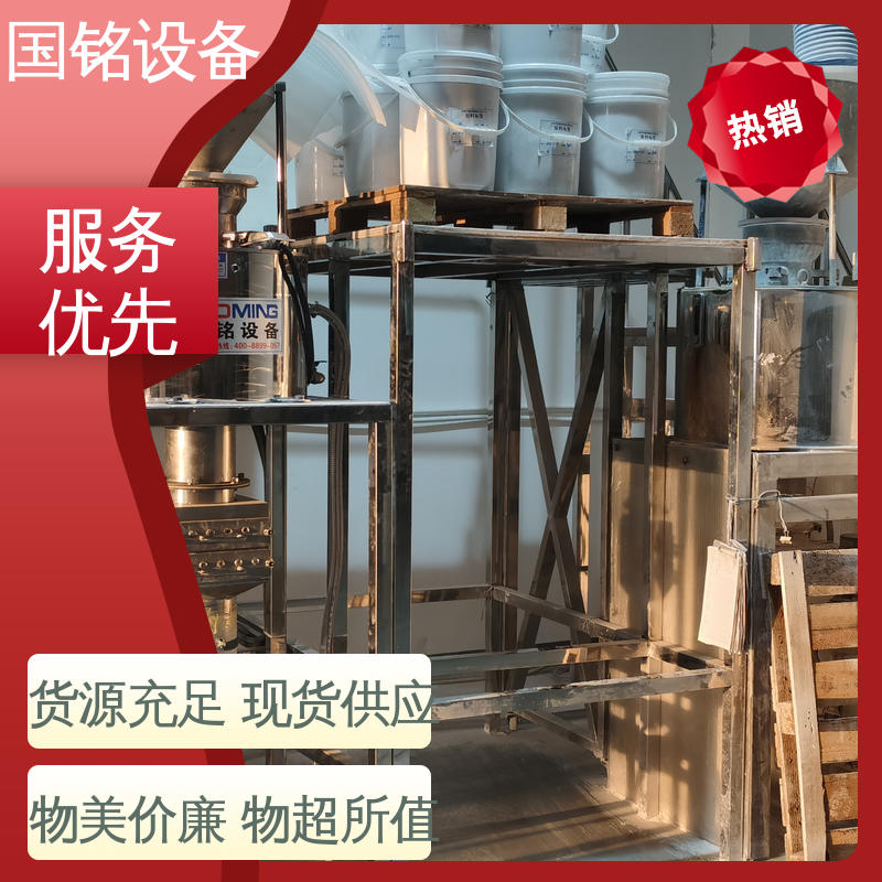 国铭设备 泥浆原料 格栅式除铁器 欢迎选购 品质卓越