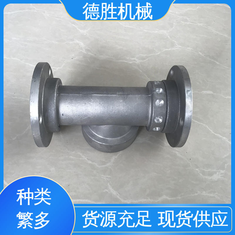 德胜 环卫车零配件 水流覆盖面广 水枪三通 质量精选 规格齐全