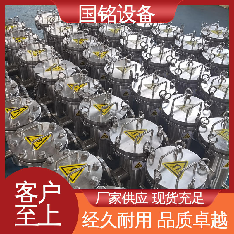 国铭设备 乳化油类 箱式除铁器 欢迎选购 规格齐全
