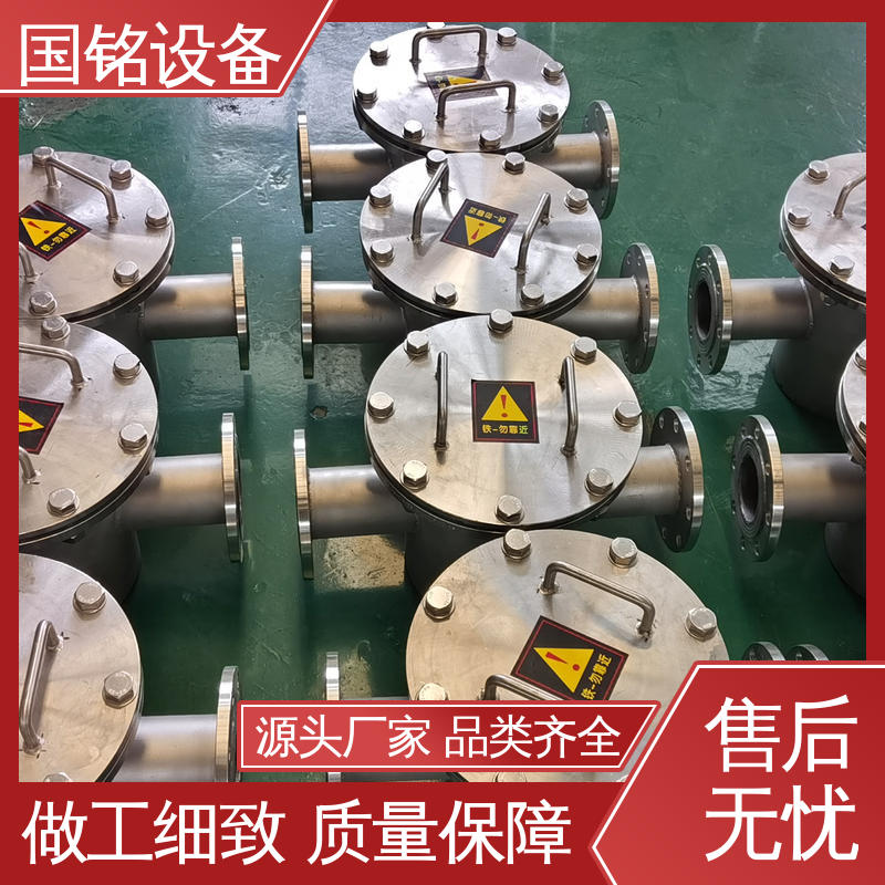 国铭设备 化工原料除磁 旋转磁棒除铁器 欢迎选购 除磁效率高