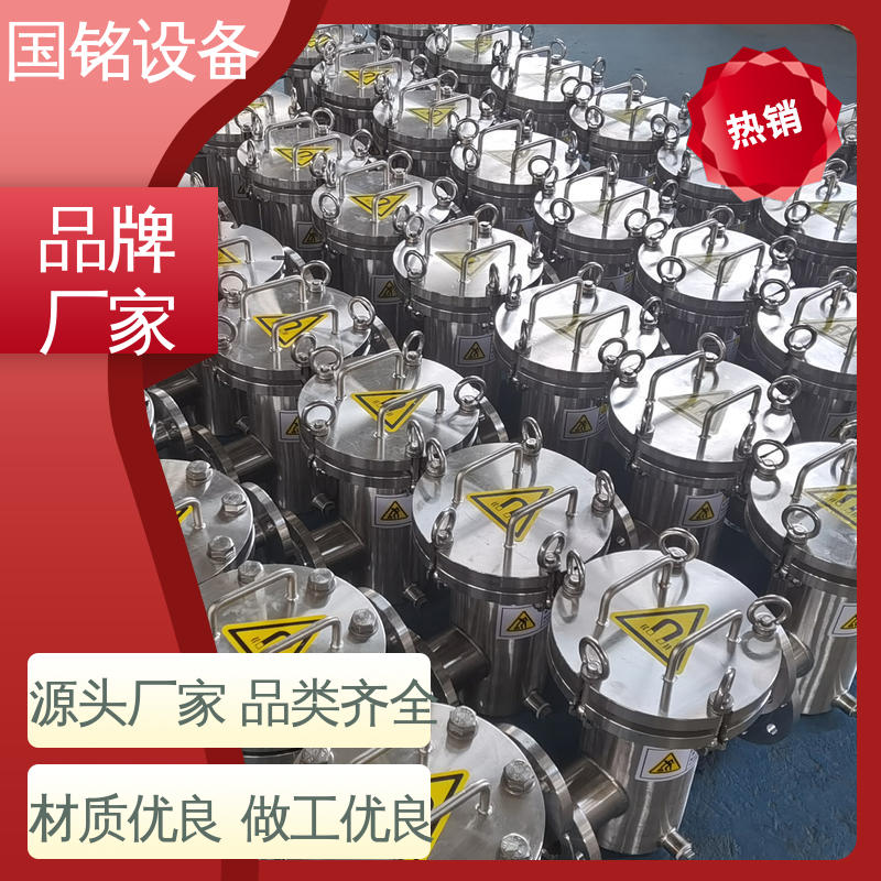 国铭设备 化工原料除磁 多层磁棒除铁 运行稳定 除磁效率高