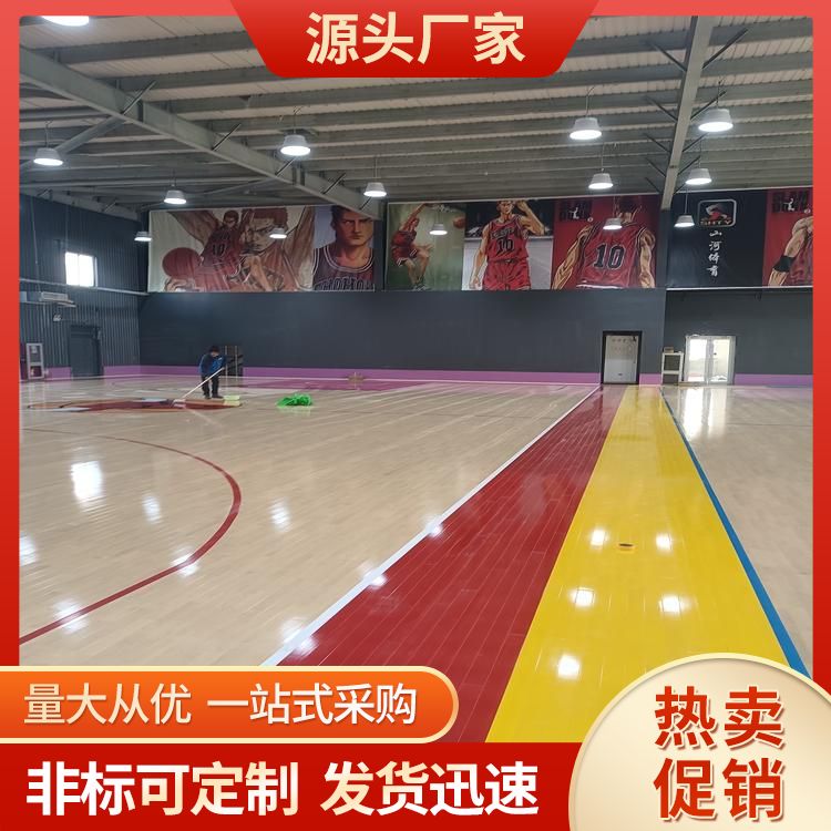 博纳 文化中心室内篮球场运动木地板供应 阻燃板 三秒区做色