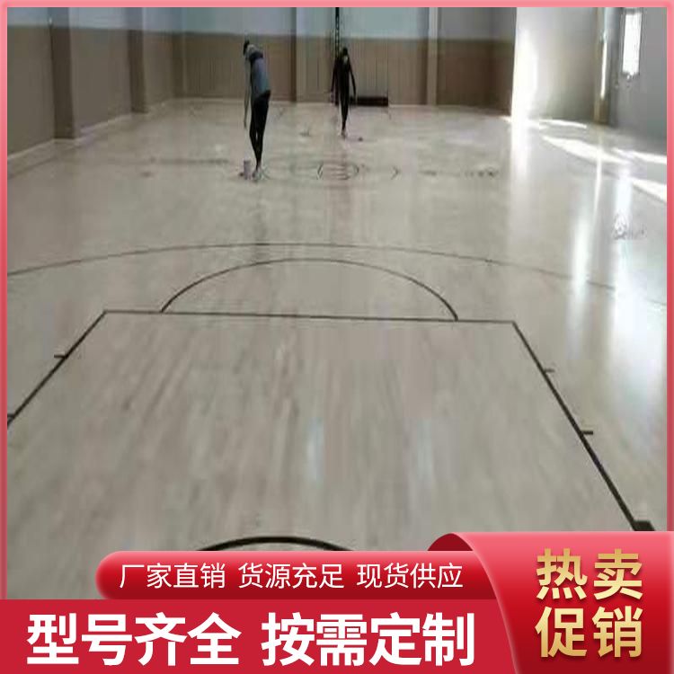  博纳 CBA级别室内篮球场运动木地板厂家批发 毛板厚度12mm 单龙骨