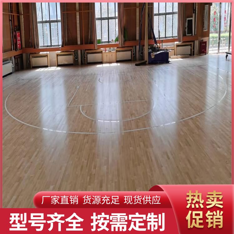  博纳 大学生联赛室内篮球场运动木地板批发 专用 个性分区