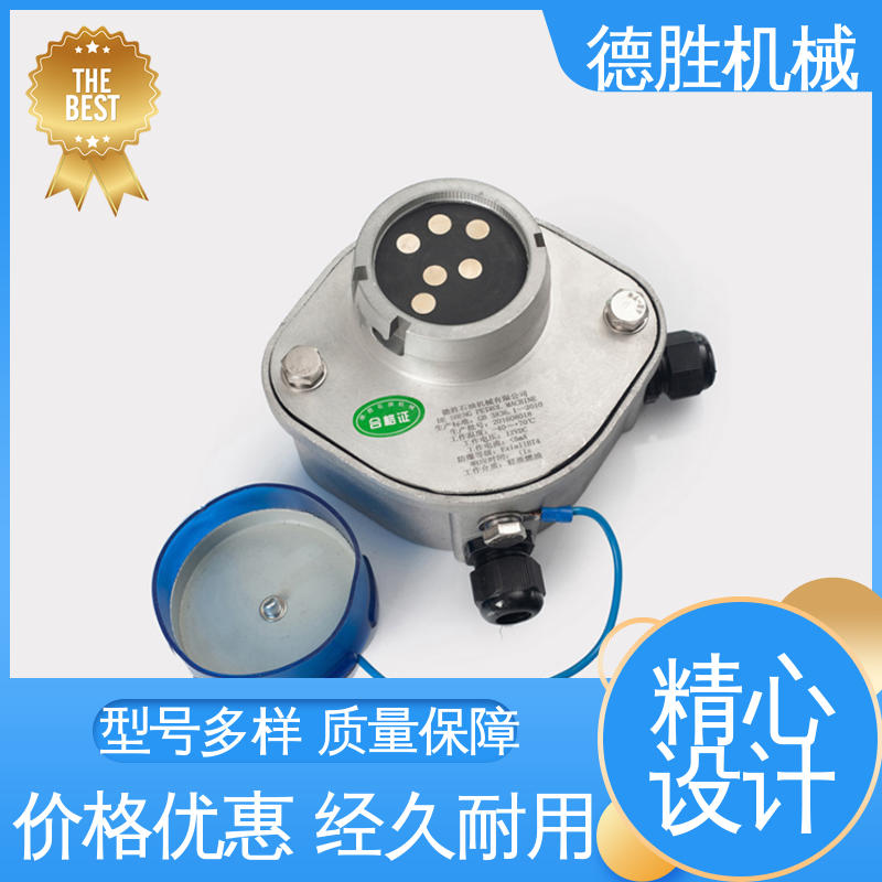 德胜 售后维护 油罐车 防溢流传感器插座 下装接地
