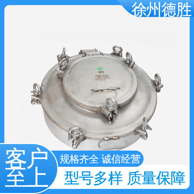 材质优选 发货迅速 结构紧凑 油罐车人孔盖 铝合金 德胜