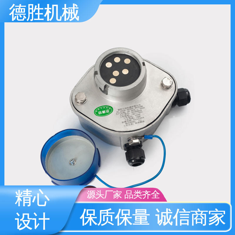 德胜 防溢流插座 探杆配套使用 发货迅速 油罐车