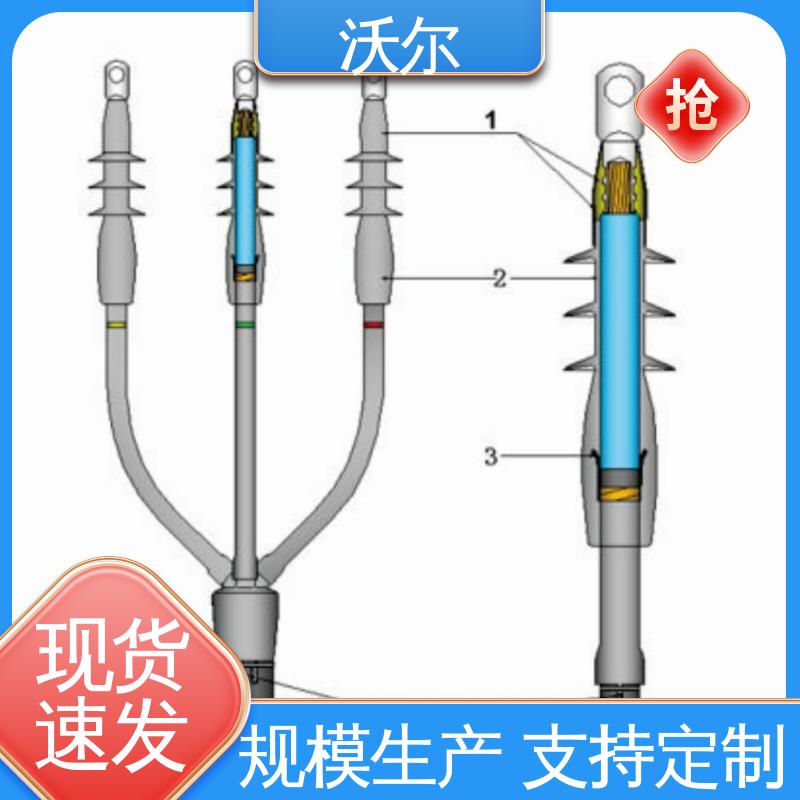 规格多样 美式可分离电缆附件 绝缘帽 肘型避雷器 沃尔