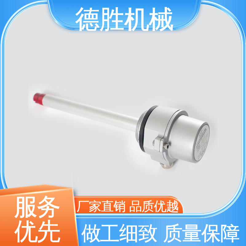 德胜 液罐车配件 防溢流传感器 整体本安设计 发货迅速