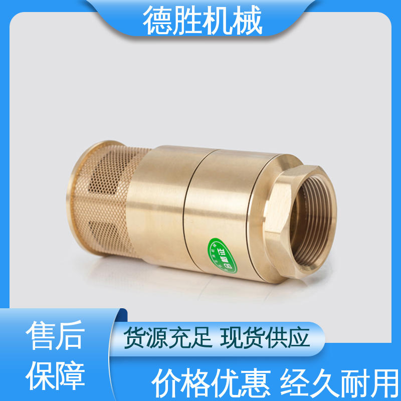 德胜 油罐双门底阀 铜过滤网 材质精选 售后维护 防止管路液体回流