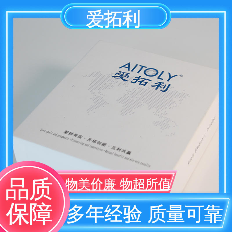 爱拓利 可测高温 测量气体流量控制器 双向检测 发货迅速 匠心打造