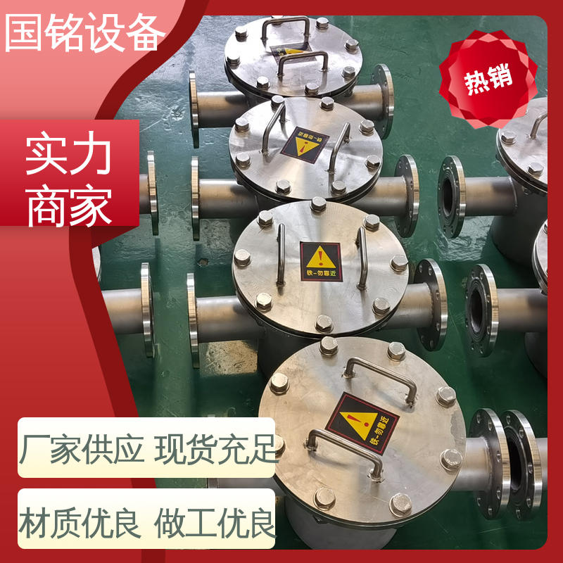 国铭设备 碳化硅中 旋转磁棒除铁器 运行稳定 生产基地