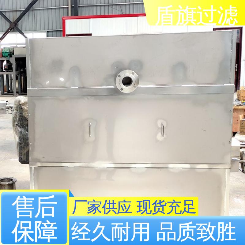 盾旗过滤 现货速发 猪粪牛粪脱水机订做 便捷安全 开拓创新