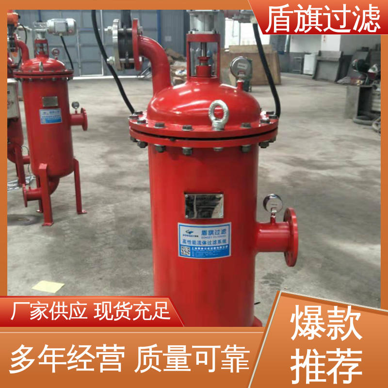 规模生产 管道自清洗过滤器订做 经久耐用 质量保障 盾旗过滤